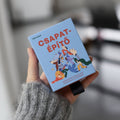 Party Csomag – A legvidámabb esték játékai! - korvonal.com